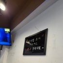 두꺼비 토종 순대국 이미지