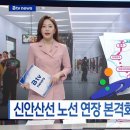 (주)정원엔지니어링 - 평창군 | (주)정원엔지니어링