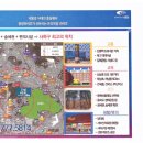 신평역6번출구 인근 이미지