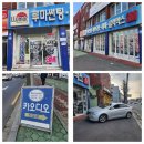 마산 하이패스 단말기 전문점 &#34;베스트사운드&#34; 썬팅, 카오디오, 네비게이션매립전문점