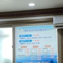 항남뚝배기 이미지