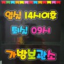 울릉도패밀리호텔 이미지