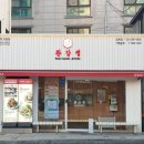 완강정