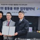 (주)케이바이오 이미지