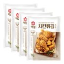 백설 이미지