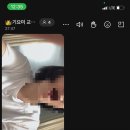 초도교