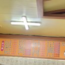 김밥천국반지점
