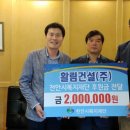 지원건설(주) 이미지