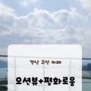 디저트39창원귀산점