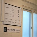 노은 | 대전 족발 맛집 노은역 광세족발 유성1호노은점 후기 대전 가족모임 하기 좋은곳