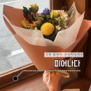 GS25 춘천사우로점 | [춘천 꽃집] 춘천 당일 꽃배달 전문! 24시간 언제든 편한 퇴계동·석사동 무인 꽃다발 피어나다 솔직후기