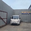 신흥자원환경 이미지