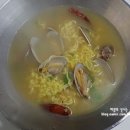 하남제면소