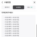 대현탕 이미지