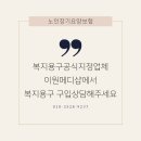 이원메디샵