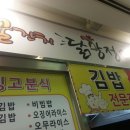 꿀잔치닭강정 이미지