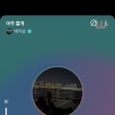 마라향기 이미지