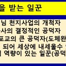 도통