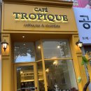 [안산카페] 고잔동 초콜릿맛집 카페트로피크(Cafe Tropique)후기