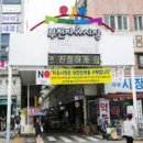 자유시장 이미지