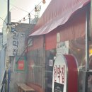 천막집 | 성신여대 돼지김치구이 맛집 천막집 솔직 후기