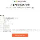 서울시니어스타워㈜ 이미지