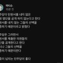 대표 탄원서 미제출의원 명단 비공개 이미지