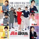 펀치레이디 | 2024년 추석 볼만한 영화 OCN TV 편성표 6편 추천!