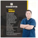 금호정형외과의원 이미지