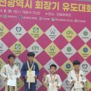 새롬 유도관 이미지