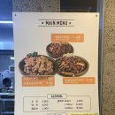 지코바 방촌점