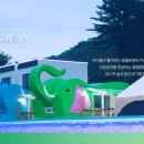 동물카라반펜션