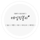공차(회룡역점) 이미지