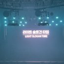 SWICTH | 2024 하이라이트 LIGHTS GO ON AGAIN 콘서트 첫콘 후기 셋리스트 시야