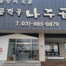 여주-0879 네이버블로그