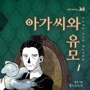 게으른토끼
