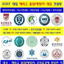 리케이온컨설팅 이미지