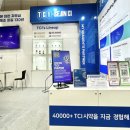 주식회사 신코 네이버블로그