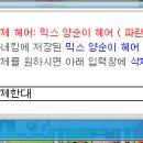 헤어포레 이미지