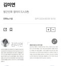 다해도예 이미지