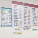 삼미김밥 - 관악구 신림로48길 6 | 삼미김밥