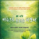 사단법인 이음예술문화원 네이버블로그