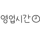 아이디코인노래연습장 성안길점 네이버블로그