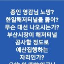 한일프레임