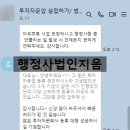 행정사법인 지음 이미지