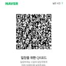 갈무리노래연습장 이미지