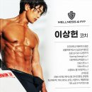 웰니스앤핏 헬스 PT 동탄호수공원점 이미지