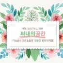 509한식뷔페 이미지