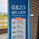 GS25 신세계점 이미지