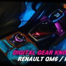 인코브(INCOBB KOREA) QM6(KOLEOS) RENAULT KOLEOS QM6 컵홀더 조그셔틀 이미지